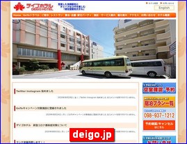 Hotels in Japan, deigo.jp