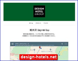 Hotels in Japan, design-hotels.net