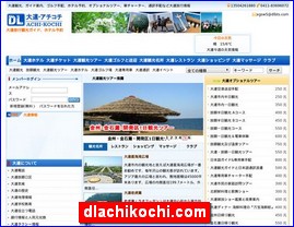 Hotels in Yasu, Japan, dlachikochi.com