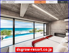 Hotels in Japan, dsgrow-resort.co.jp