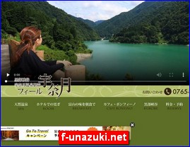 Hotels in Japan, f-unazuki.net