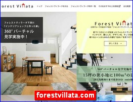 Hotels in Hiroshima, Japan, forestvillata.com