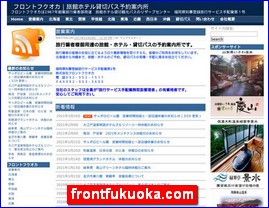 Hotels in Japan, frontfukuoka.com