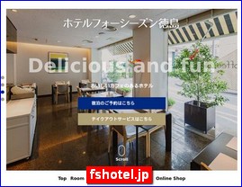 Hotels in Japan, fshotel.jp