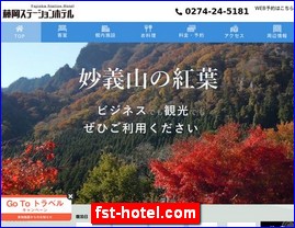 Hotels in Japan, fst-hotel.com