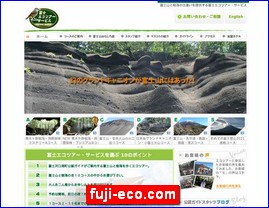 Hotels in Japan, fuji-eco.com