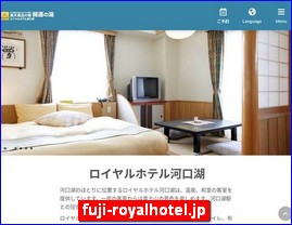 Hotels in Japan, fuji-royalhotel.jp