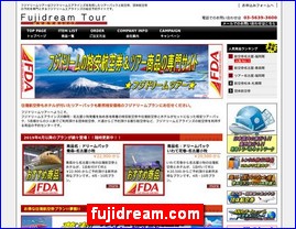 Hotels in Yasu, Japan, fujidream.com