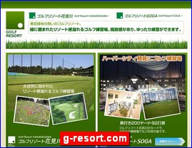 Hotels in Japan, g-resort.com