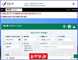 Hotels in Yasu, Japan, g-trip.jp