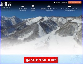 Hotels in Hakuba, Japan, gakuenso.com