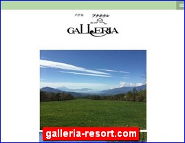 Hotels in Japan, galleria-resort.com