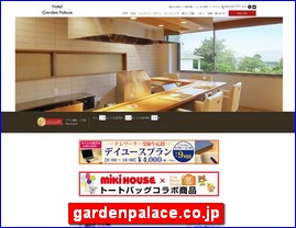 Hotels in Japan, gardenpalace.co.jp