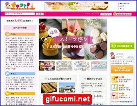 Hotels in Japan, gifucomi.net