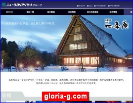 Hotels in Japan, gloria-g.com