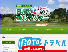 Hotels in Yasu, Japan, golfpaq.net