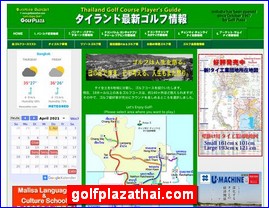 Hotels in Japan, golfplazathai.com