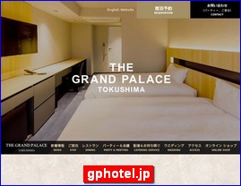 Hotels in Japan, gphotel.jp