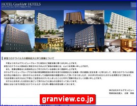 Hotels in Japan, granview.co.jp