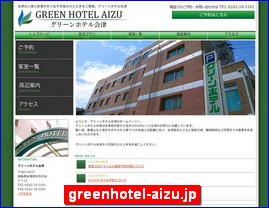 Hotels in Japan, greenhotel-aizu.jp