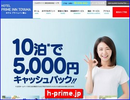 Hotels in Japan, h-prime.jp