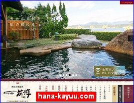 Hotels in Japan, hana-kayuu.com