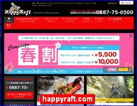 Hotels in Yasu, Japan, happyraft.com