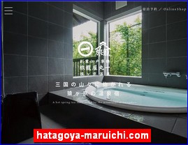 Hotels in Japan, hatagoya-maruichi.com