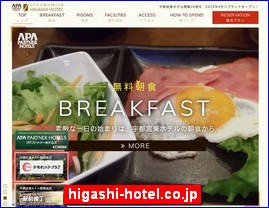 Hotels in Japan, higashi-hotel.co.jp