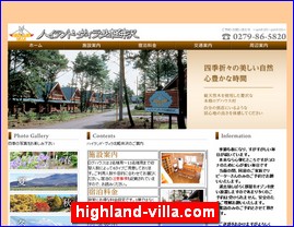 Hotels in Japan, highland-villa.com