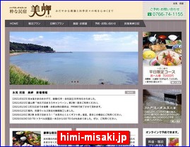 Hotels in Japan, himi-misaki.jp