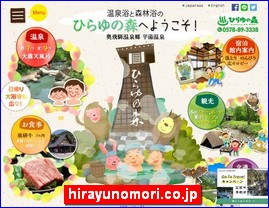 Hotels in Japan, hirayunomori.co.jp