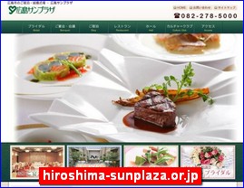 Hotels in Hiroshima, Japan, hiroshima-sunplaza.or.jp