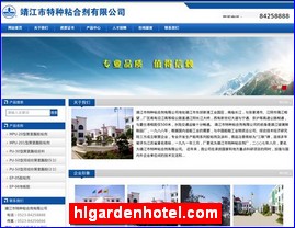 Hotels in Yasu, Japan, hlgardenhotel.com