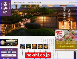 Hotels in Japan, ho-shi.co.jp