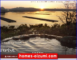 Hotels in Japan, homes-oizumi.com