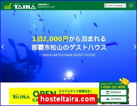 Hotels in Japan, hosteltaira.com