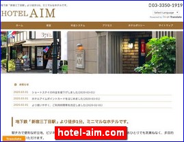 Hotels in Japan, hotel-aim.com