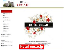 Hotels in Japan, hotel-cesar.jp