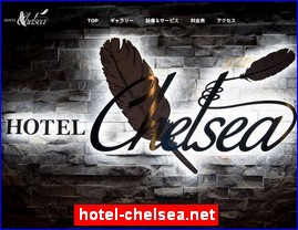 Hotels in Japan, hotel-chelsea.net