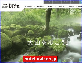 Hotels in Japan, hotel-daisen.jp