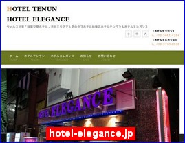 Hotels in Yasu, Japan, hotel-elegance.jp