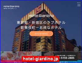 Hotels in Yasu, Japan, hotel-giardino.jp