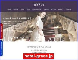 Hotels in Japan, hotel-grace.jp