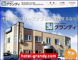 Hotels in Yasu, Japan, hotel-grandy.com