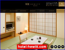 Hotels in Japan, hotel-hewitt.com