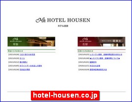 Hotels in Japan, hotel-housen.co.jp