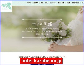 Hotels in Japan, hotel-kurobe.co.jp