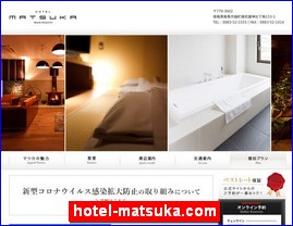 Hotels in Japan, hotel-matsuka.com