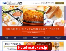 Hotels in Japan, hotel-matuken.jp